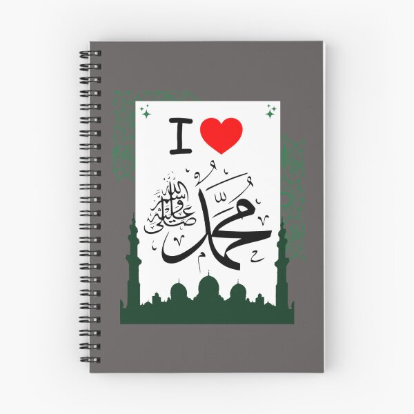 Item preview, I Love Muhammad    designed and sold by One-Clicks.