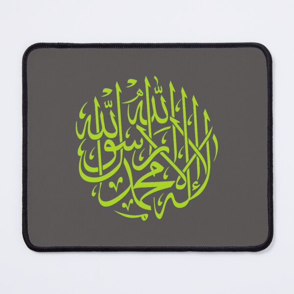 Item preview, I Love Muhammad  (4) designed and sold by One-Clicks.
