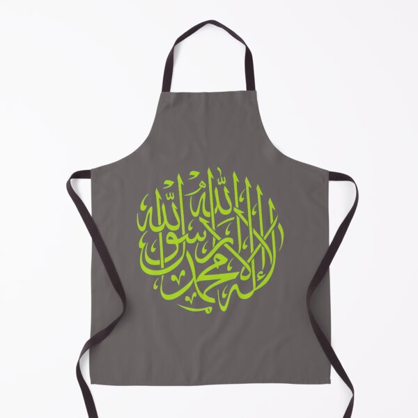 Item preview, I Love Muhammad  (4) designed and sold by One-Clicks.