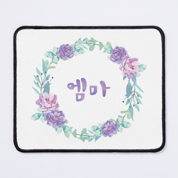 Item preview, Emma Name in Korean (엠마) - Pretty Purple Floral Wreath designed and sold by nohstyle.