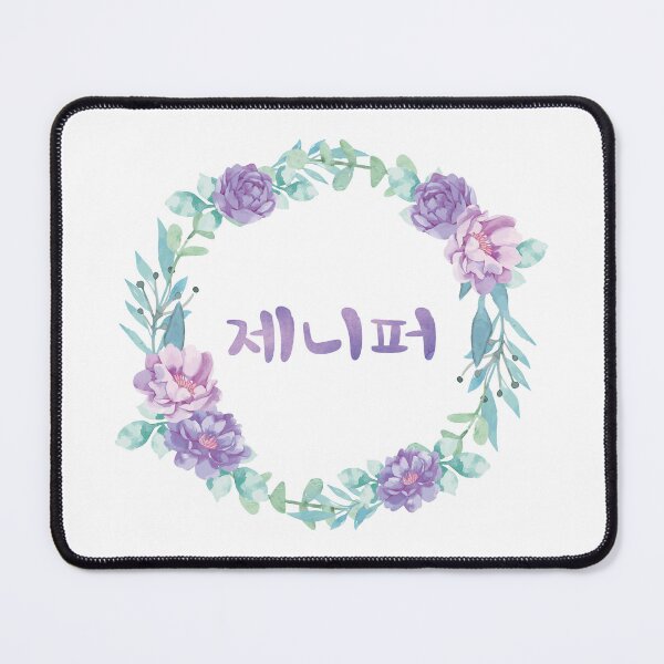 Item preview, Jennifer Name in Korean (제니퍼) - Pretty Purple Floral Wreath designed and sold by nohstyle.