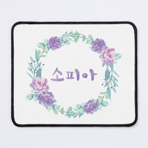 Item preview, Sophia Name in Korean (소피아) - Pretty Purple Flowers designed and sold by nohstyle.