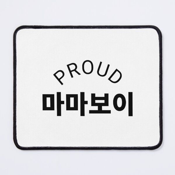 Item preview, Korean Boy - Proud Mama Boy designed and sold by nohstyle.