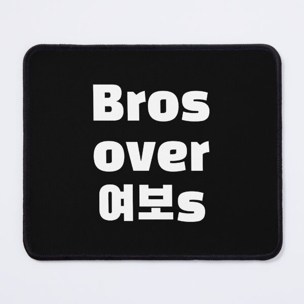 Item preview, Bros over 여보s designed and sold by nohstyle.