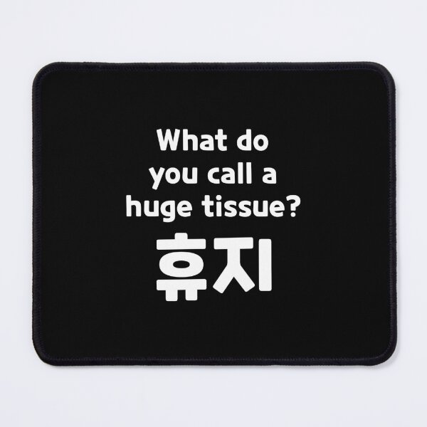 Item preview, Korean Dad joke designed and sold by nohstyle.
