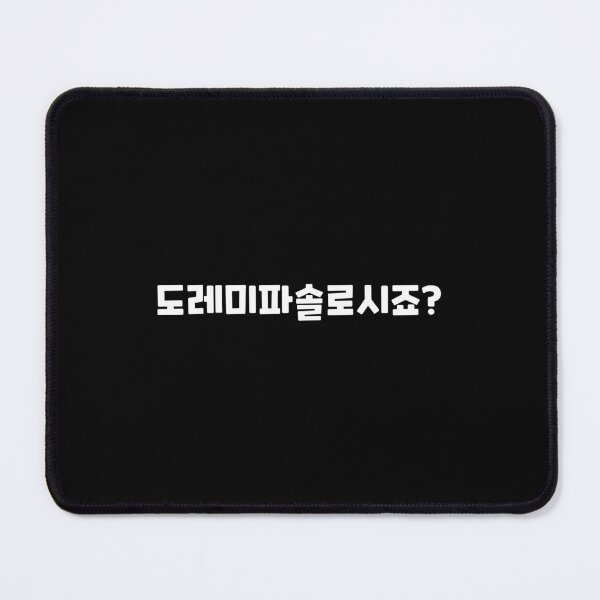 Item preview, Do re mi fa so lo, you're solo right? (도레미파솔로시죠) Funny Korean designed and sold by nohstyle.
