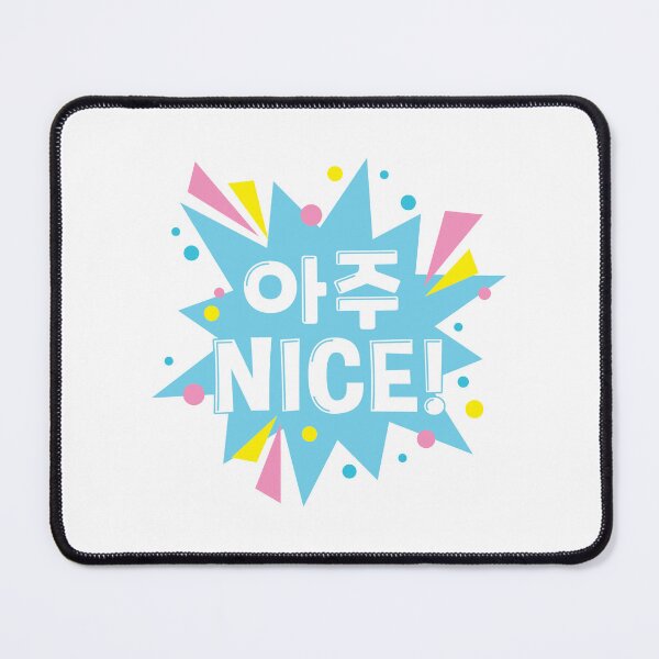 Item preview, 아주 NICE! Seventeen - Aju nice Kpop designed and sold by nohstyle.