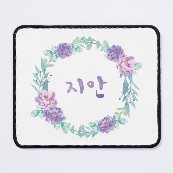 Item preview, Ji-an 지안 - Korean girl name designed and sold by nohstyle.