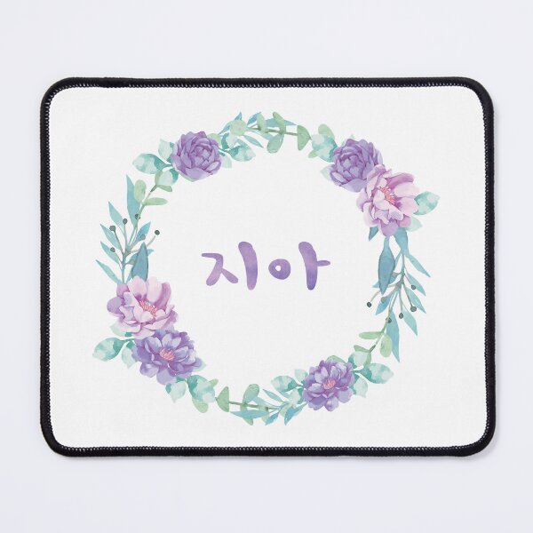 Item preview, Ji-a 지아 - Korean girl name designed and sold by nohstyle.