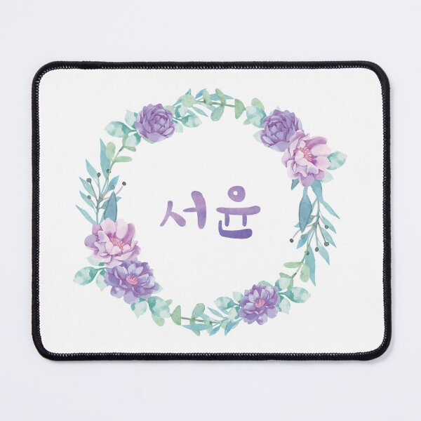 Item preview, Seo-yun 서윤 - Korean girl name designed and sold by nohstyle.