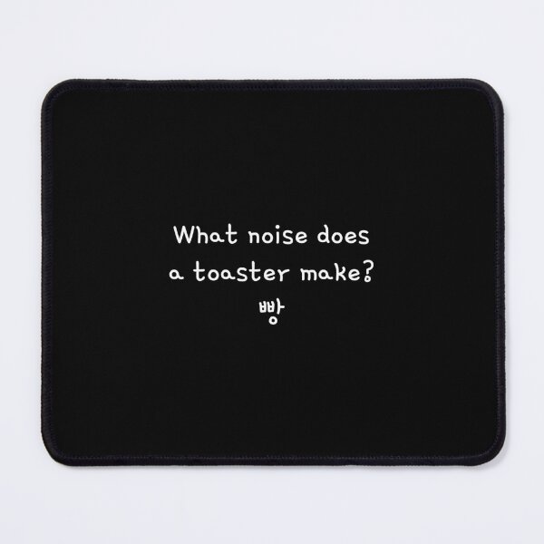 Item preview, Funny Korean Dad Pun joke - What noise does a toaster make? 빵 designed and sold by nohstyle.