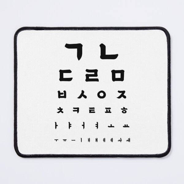 Item preview, Korean Alphabet Optical Test designed and sold by nohstyle.