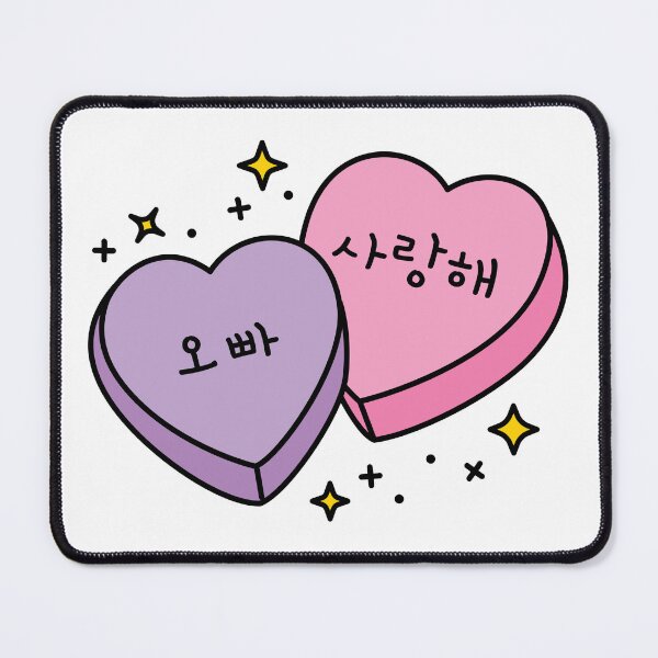 Item preview, Oppa saranghae 오빠 사랑해 - Cute Korean Heart Candy designed and sold by nohstyle.