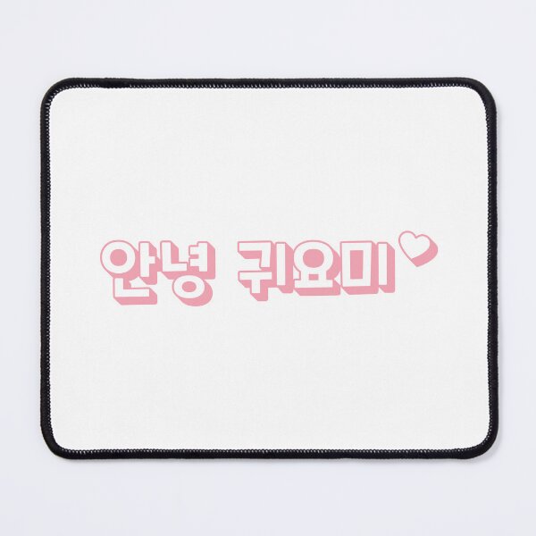 Artikelvorschau, 아녕 귀 요미 - annyeong gwi yomi - Hallo Cutie auf Koreanisch entworfen und verkauft von nohstyle.