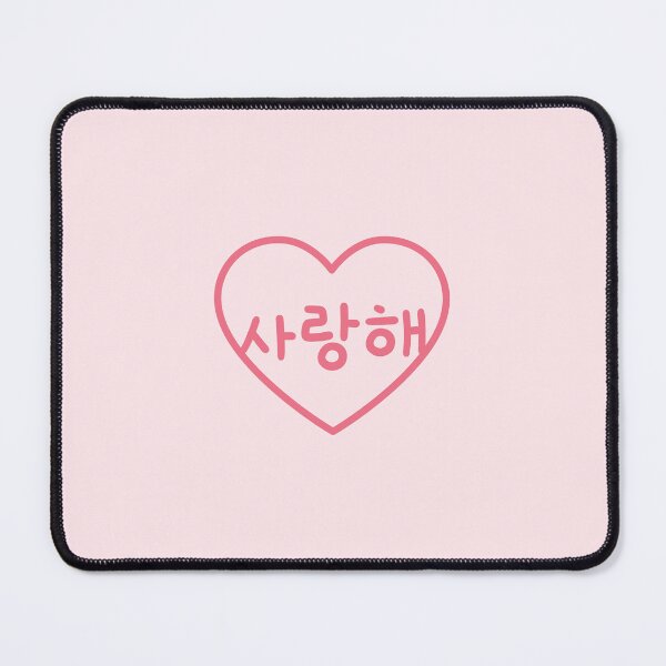 Item preview, Saranghae 사랑해 - I love you in Korean - minimal handwriting designed and sold by nohstyle.