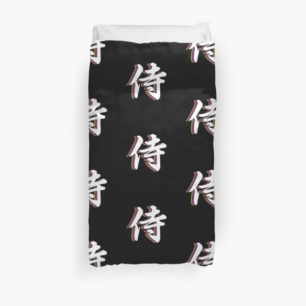 Samurai Kanji Art2 Duvet Cover