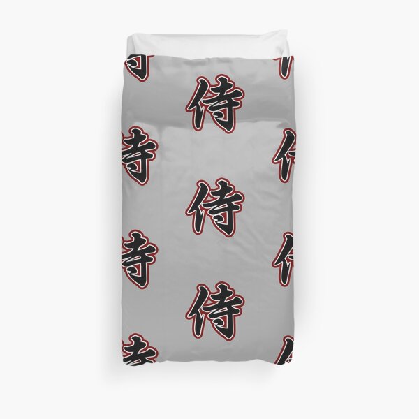 Samurai Kanji Art4 Duvet Cover