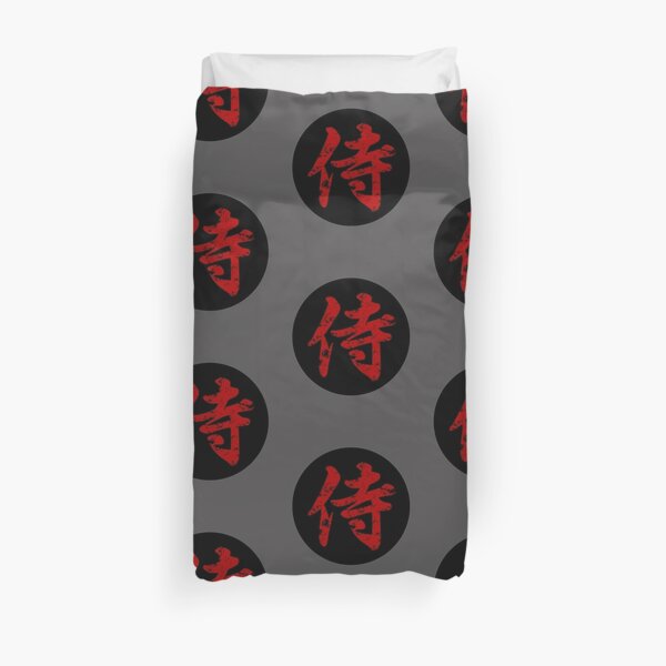 Samurai Kanji Art5 Duvet Cover