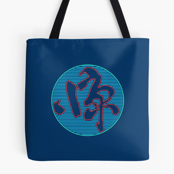 Item preview, 'Origin' Kanji designed and sold by TomPB.