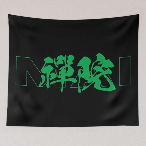 Item preview, Mai designed and sold by CM Design.