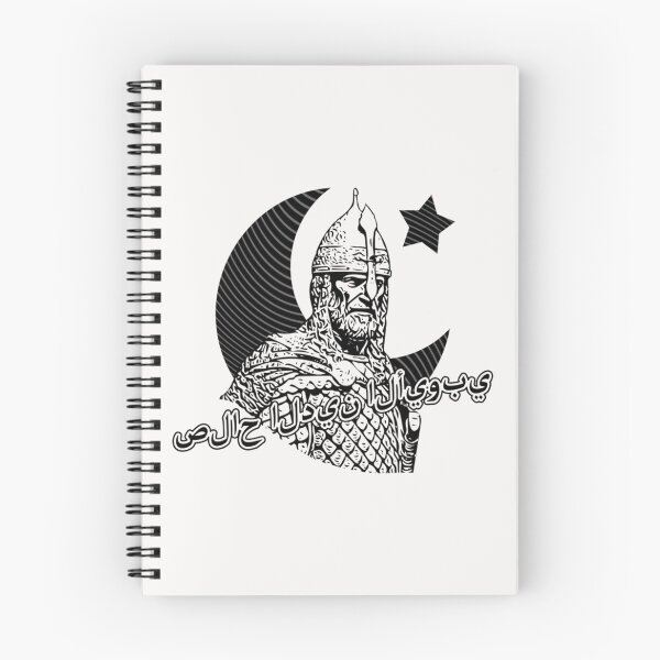 Item preview, Saladin designed and sold by SusanJPD.