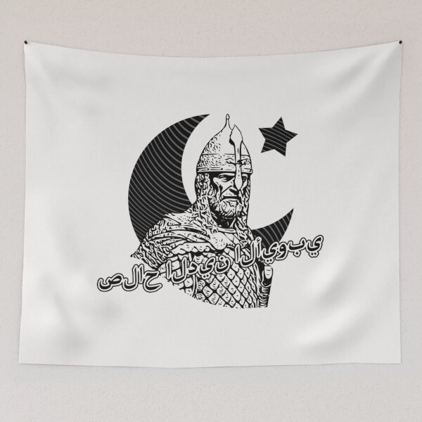 Item preview, Saladin designed and sold by SusanJPD.