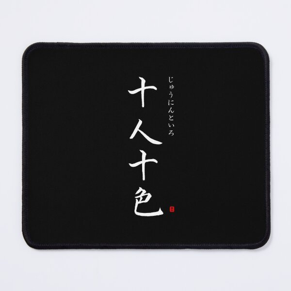 Item preview, ’Different strokes for different folks’ in Japanese designed and sold by Raureif.