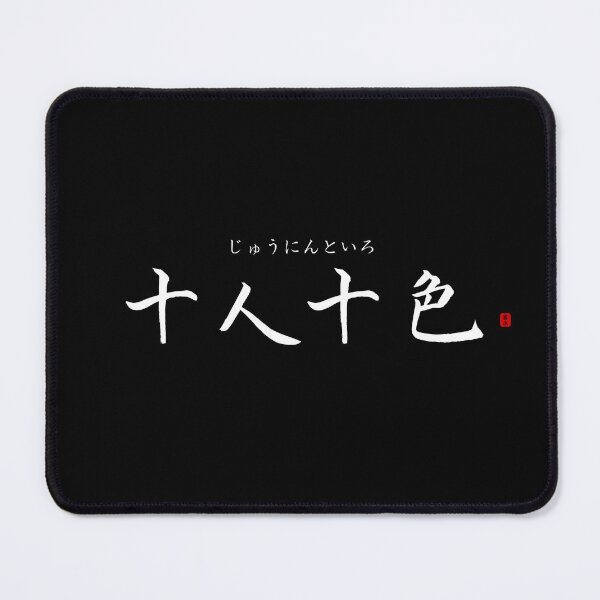 Item preview, ’Different strokes for different folks’ in Japanese designed and sold by Raureif.