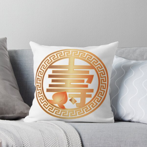 Item preview, Chinese Longevity Shou Text in Circle Illustration designed and sold by jpldesigns.