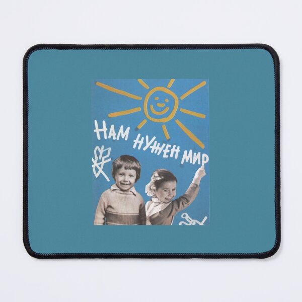 Item preview, We need peace! Soviet poster designed and sold by Rashkin.