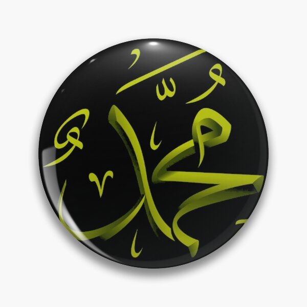 Artikelvorschau, Prophet Muhammad Hemd, muslimisches Hemd Islamhemd entworfen und verkauft von Zosef-artist.
