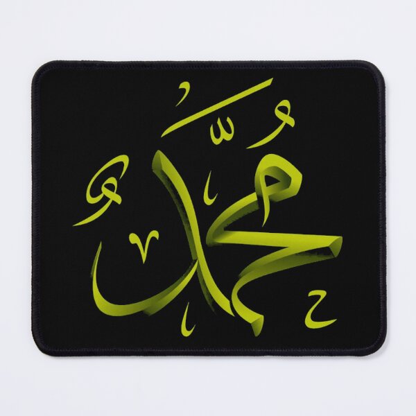 Item preview, Prophet Muhammad shirt , Muslim shirt Islam shirt designed and sold by Zosef-artist.