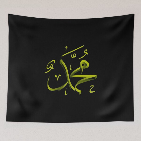 Item preview, Prophet Muhammad shirt , Muslim shirt Islam shirt designed and sold by Zosef-artist.