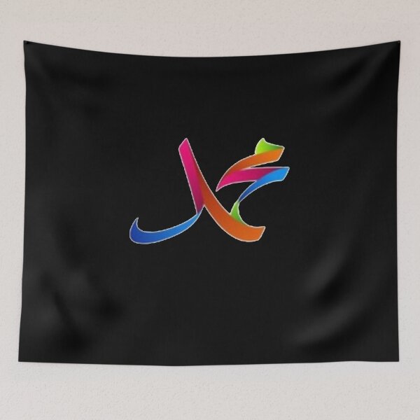 Item preview, Prophet Muhammad shirt , Muslim shirt Islam shirt designed and sold by Zosef-artist.