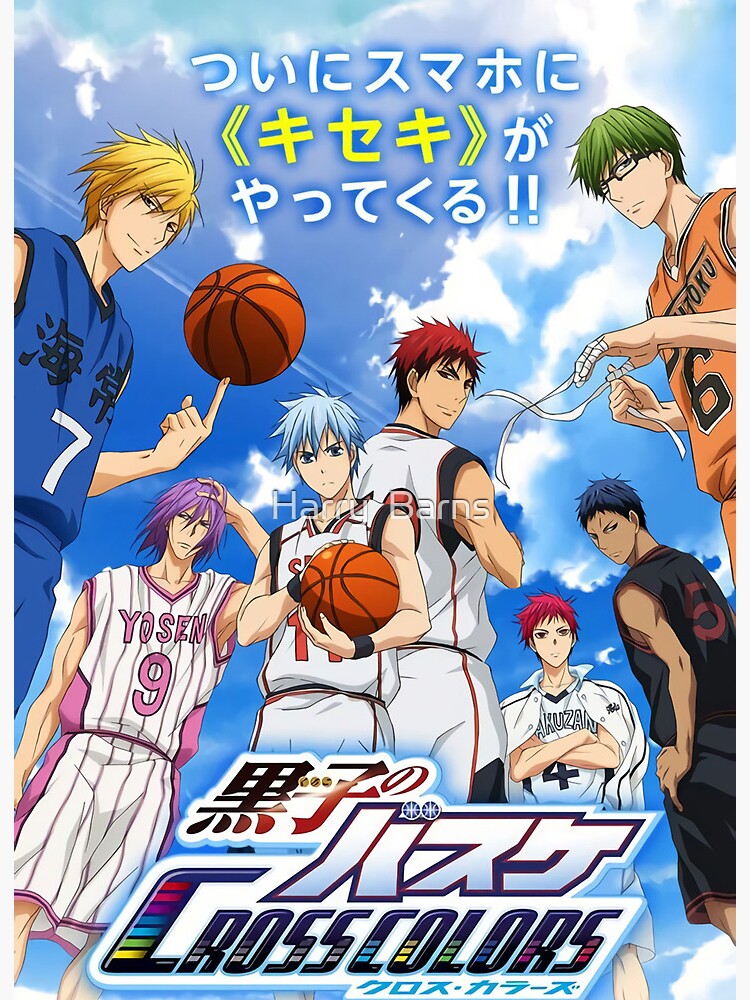 Kuroko No Basketball Art Print for Sale by garychilders69