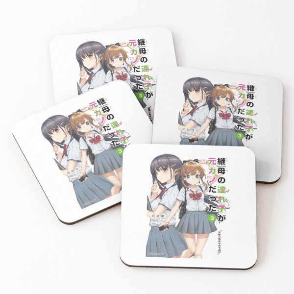 Item preview, My Stepsister Is My Ex Girlfriend designed and sold by VectoMore.