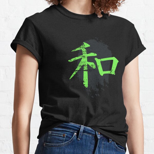 playstation kanji shirt