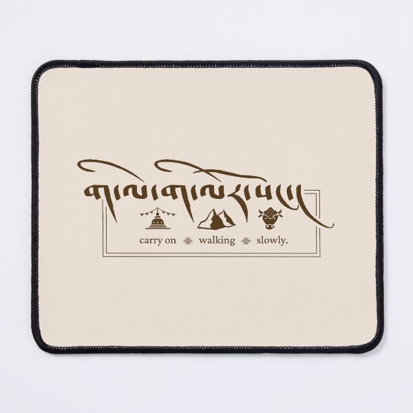 Item preview, Carry On Walking Slowly Tibetan Script - Dark designed and sold by Seth Barham.