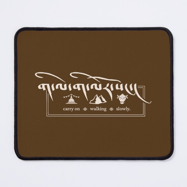 Item preview, Carry On Walking Slowly Tibetan Script - Light designed and sold by Seth Barham.