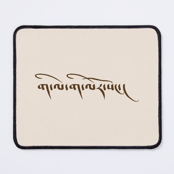 Item preview, Tibetan Script Calligraphy - Dark designed and sold by Seth Barham.