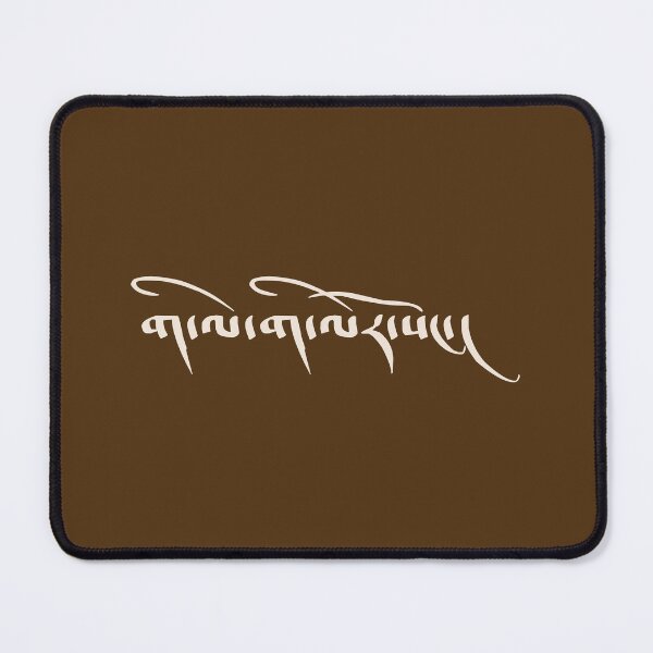 Item preview, Tibetan Script Calligraphy - Light designed and sold by Seth Barham.
