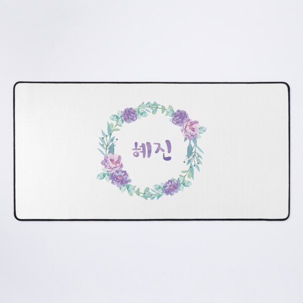 Item preview, Hye-jin 혜진 - Korean name designed and sold by nohstyle.