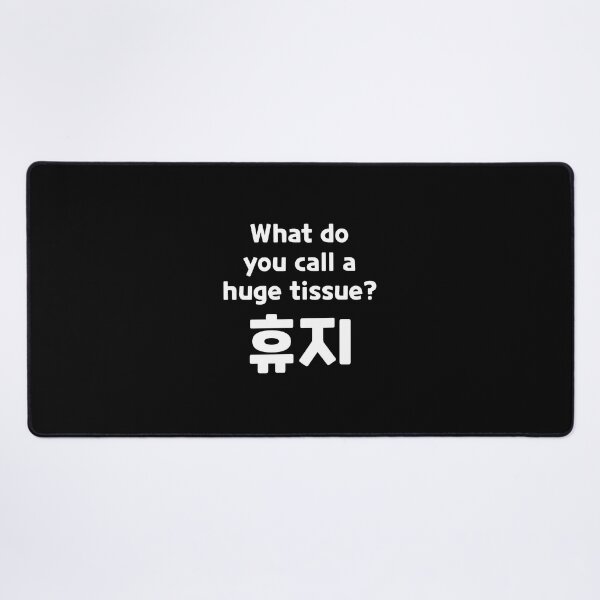 Item preview, Korean Dad joke designed and sold by nohstyle.