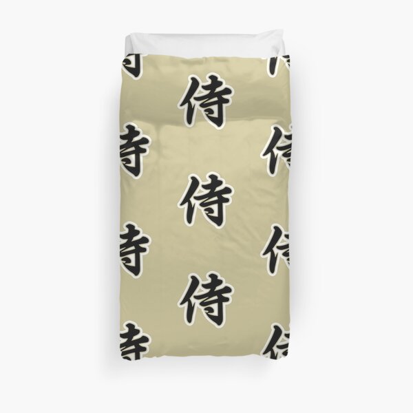 Samurai Kanji Art6 Duvet Cover