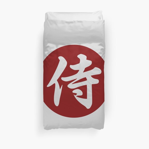 Samurai Kanji Art7 Duvet Cover
