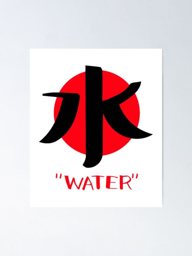 japanese-word-for-water-kanji-poster-for-sale-by-sibahose-redbubble