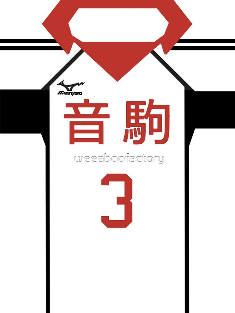 "HAIKYUU!! YAKU MORISUKE JERSEY PHONE CASE NEKOMA ANIME ...