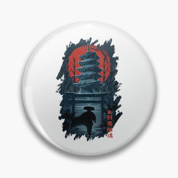 Item preview, Music Vintage Retro Samurai Of Tsushima More Then Awesome designed and sold by RosalCarter.