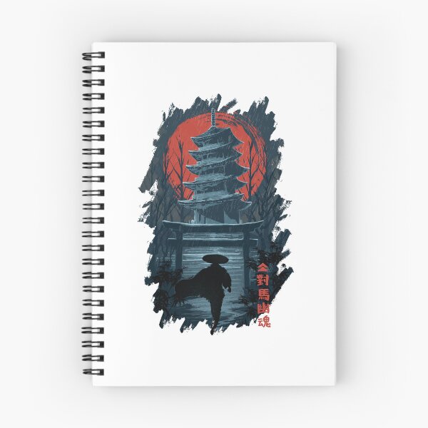 Item preview, Music Vintage Retro Samurai Of Tsushima More Then Awesome designed and sold by RosalCarter.