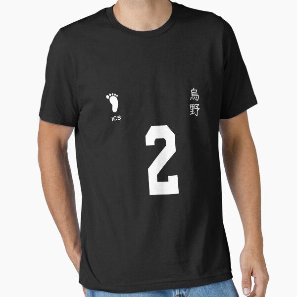 Aperçu de l'œuvre Koshi Sugawara Jersey 2 créée et vendue par rayes88.